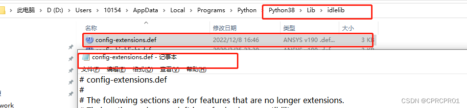 python怎么清空list python怎么清空shell_python怎么清空list_02