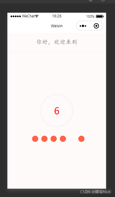 android音乐播放动画 播放音乐视频动画_html5