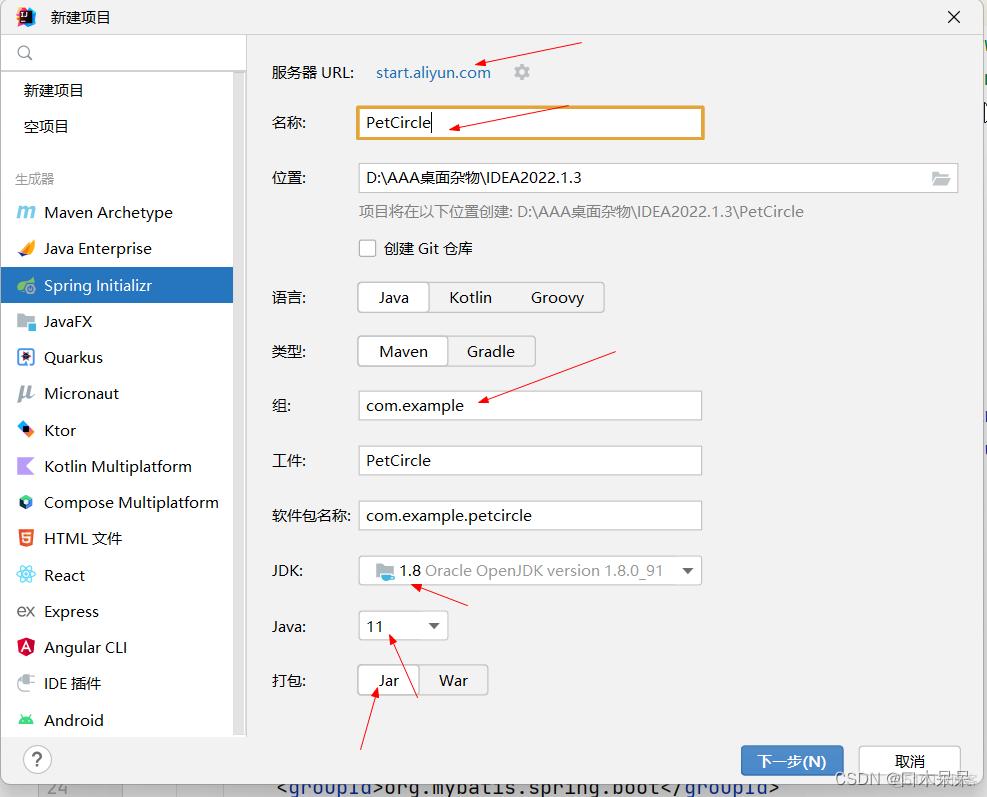 boot 微信开发spring spring boot 微信小程序_boot 微信开发spring_02