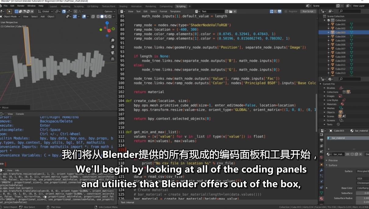 blender python 当前 blender python脚本_实用程序_04