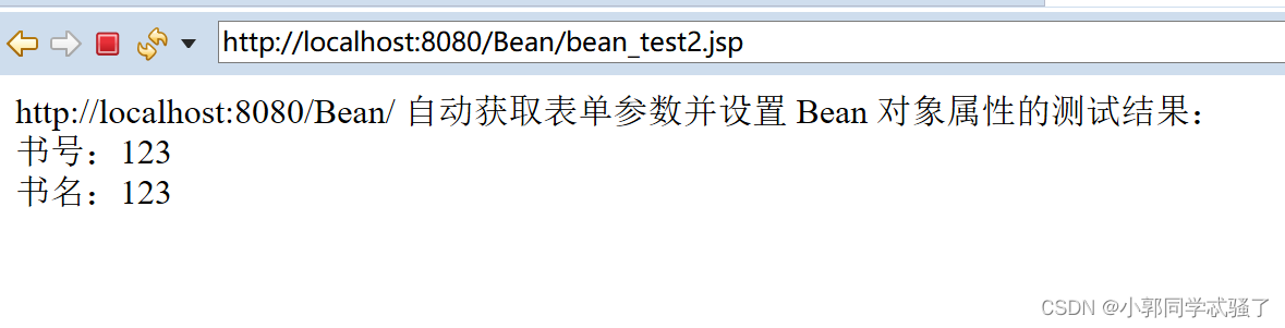 blob java 显示在jsp javabean在jsp中怎么使用_开发语言_03