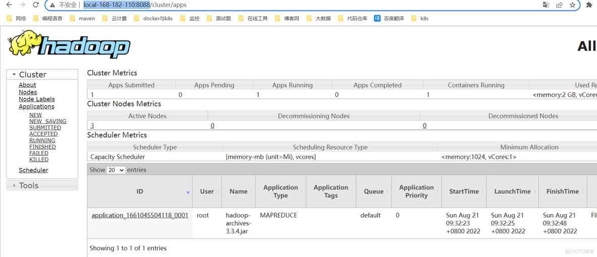 hadoop小文件处理方式 hadoop对于小文件的处理方式_HDFS_07