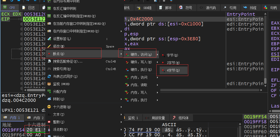 PE格式：导入表与IAT内存修正_算法_29