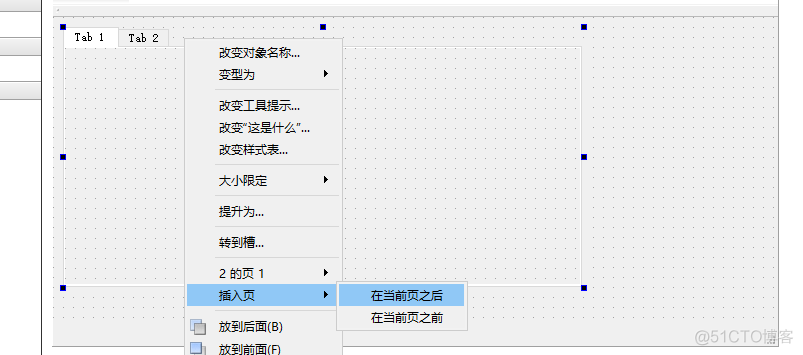 C/C++ Qt 选择夹TabWidget组件应用_ico_02