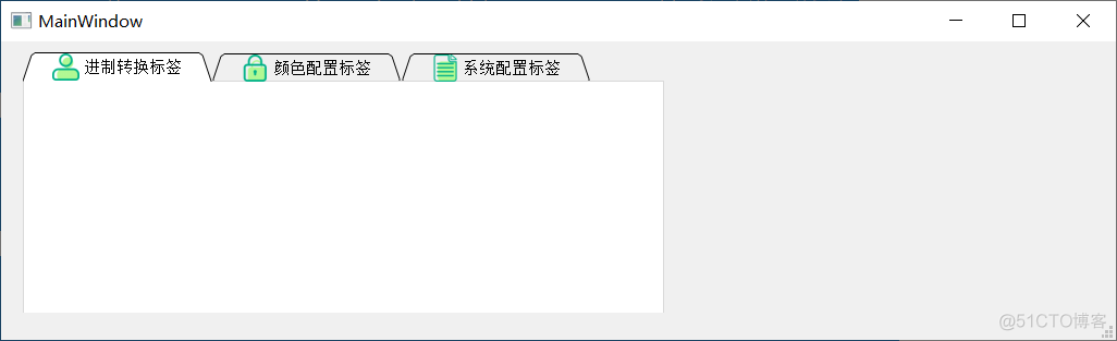 C/C++ Qt 选择夹TabWidget组件应用_ico_05