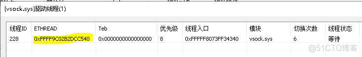 驱动开发：内核枚举驱动内线程(答疑篇)_枚举内核线程_03