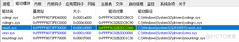 驱动开发：内核枚举驱动内线程(答疑篇)_内核安全_06