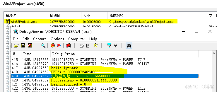 驱动开发：内核通过PEB得到进程参数_微软技术