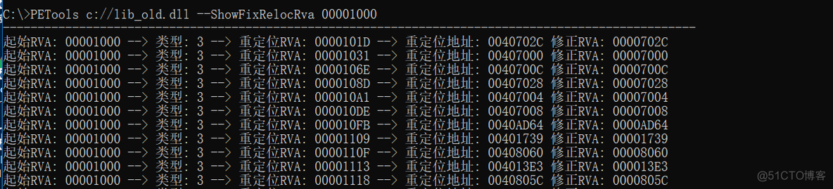 PE格式：手工实现各种脱壳后的修复_表结构_25