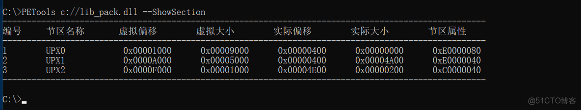 PE格式：手工实现各种脱壳后的修复_重定位_28