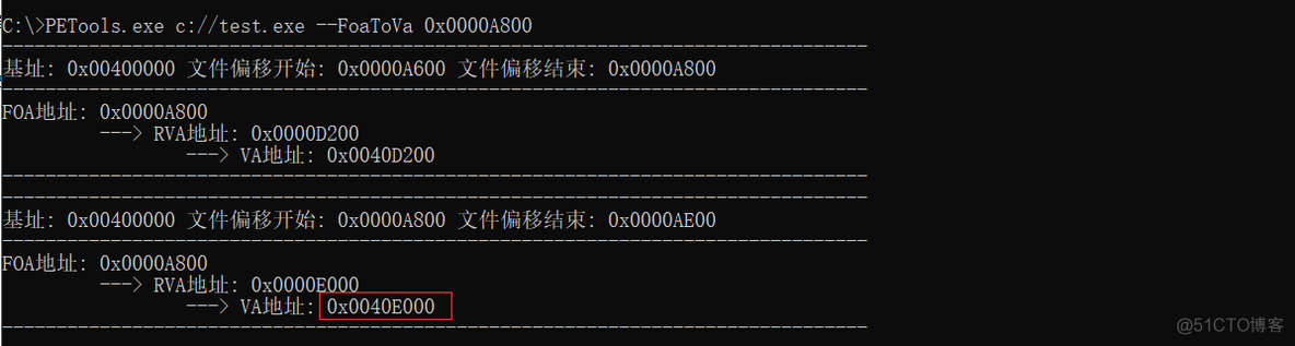 手工实现各种脱壳后的修复_重定位_19