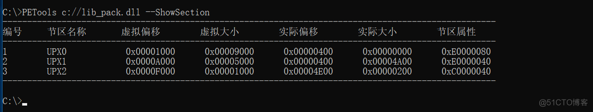 手工实现各种脱壳后的修复_开发语言_28