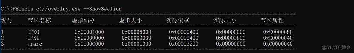 手工实现各种脱壳后的修复_开发语言_37