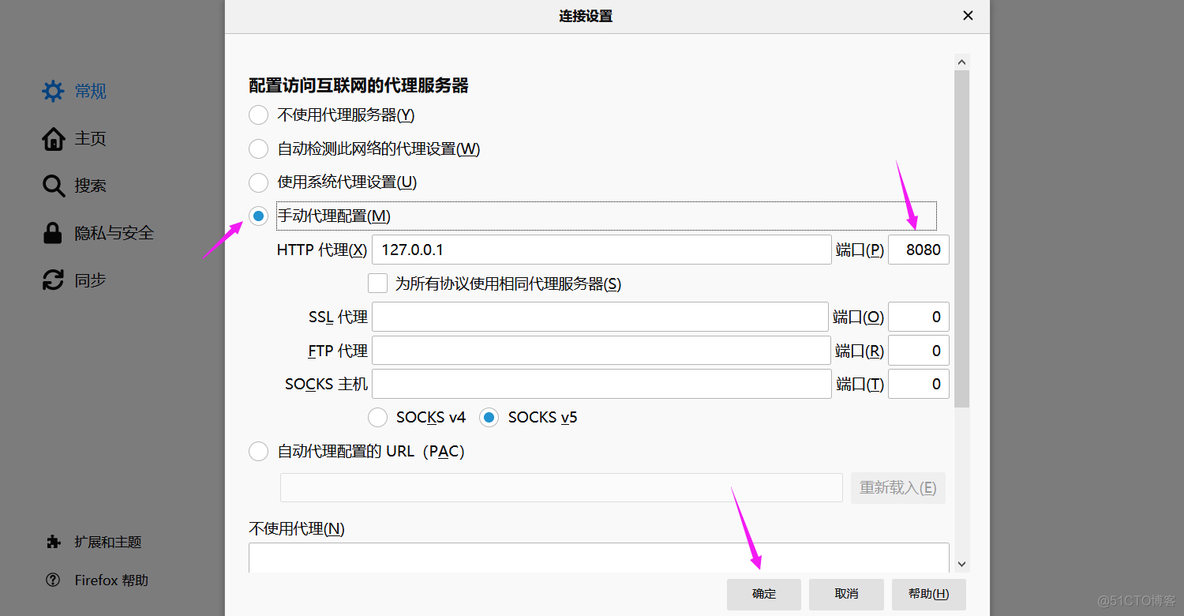 BurpSuite 爆破网页后台登陆_用户名