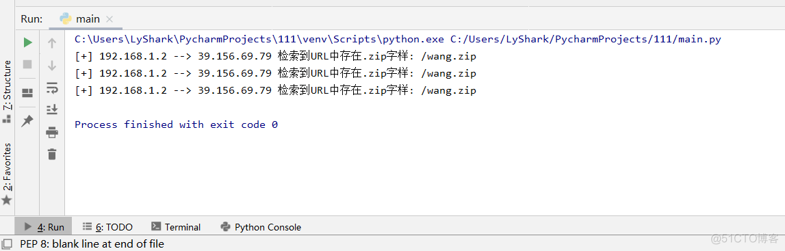 使用 Python 分析网络流量_网络_06