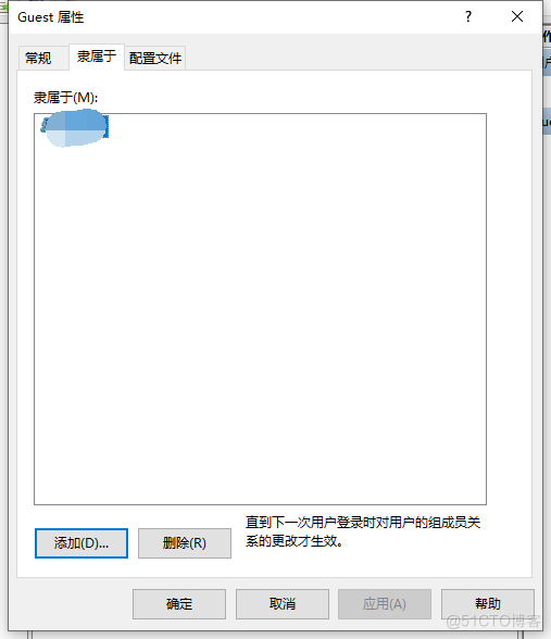 bios怎么切换到管理员权限 bios设置管理员权限_计算机管理_13