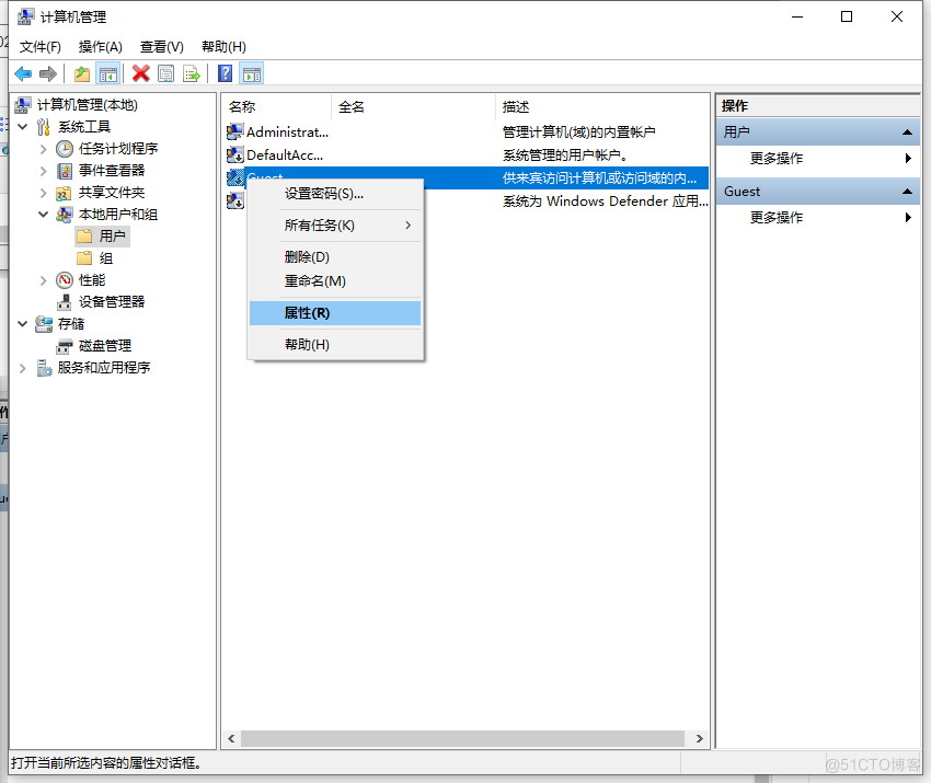 bios怎么切换到管理员权限 bios设置管理员权限_bios怎么切换到管理员权限_12