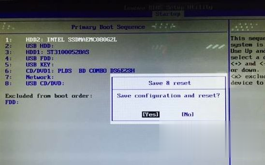 bios 激活工具 bios怎么激活硬盘_Insyde uefi 隐藏设置_08