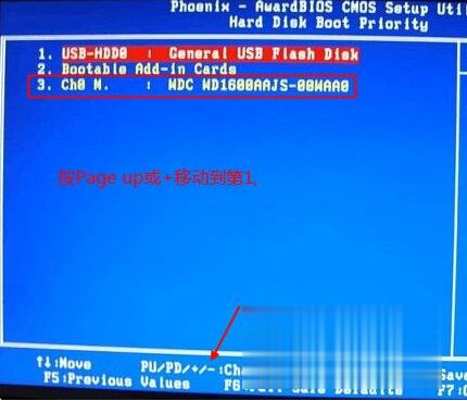 bios 激活工具 bios怎么激活硬盘_deepin20无法启动图形界面_05