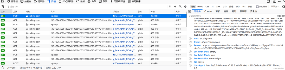 Python网络爬虫开发技术 python网络爬虫指南_网络爬虫