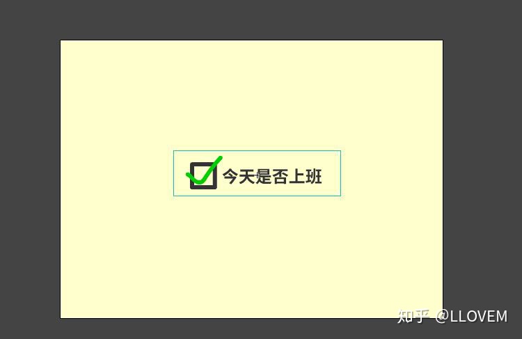 wps文字架构图如何做 wps框架结构图怎么做_图层_12