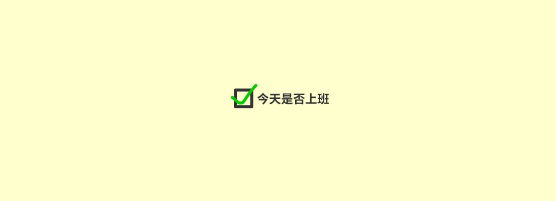 wps文字架构图如何做 wps框架结构图怎么做_编写代码