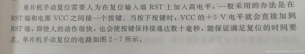 mcu 软件架构 mcu芯片架构系统_低功耗_18