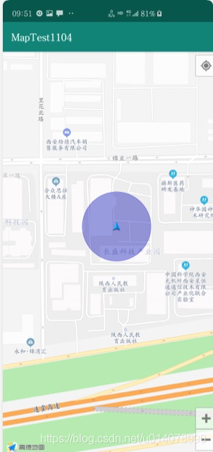 android 加载高德地图 android 高德地图定位 开发_定位_08