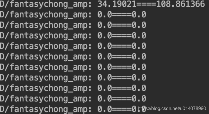 android 加载高德地图 android 高德地图定位 开发_高德地图_09