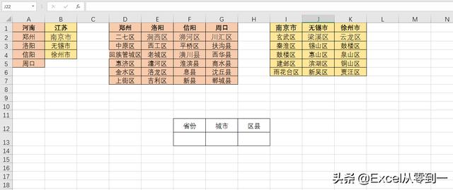 android 下拉菜单功能 安卓下拉菜单设置_android制作下拉选择_02