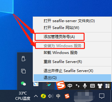 Seafile搭建个人云盘 - 内网穿透实现在外随时随地访问_javascript_09