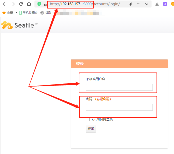 Seafile搭建个人云盘 - 内网穿透实现在外随时随地访问_java_11