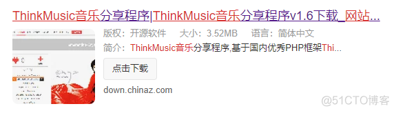 本地电脑做服务器搭建私人音乐网站ThinkMusic + cpolar内网穿透_数据库_03