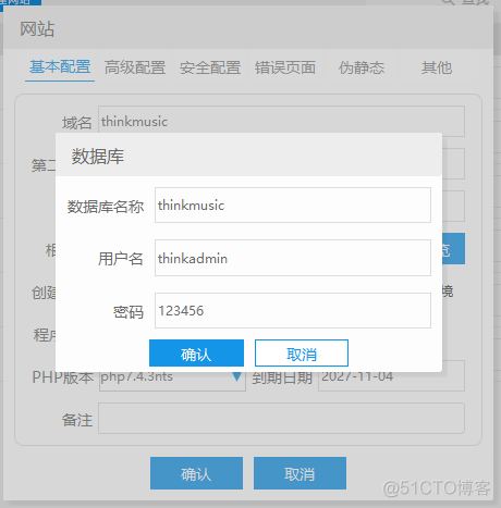 本地电脑做服务器搭建私人音乐网站ThinkMusic + cpolar内网穿透_php_07