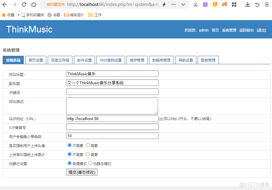 本地电脑做服务器搭建私人音乐网站ThinkMusic + cpolar内网穿透_数据库_13