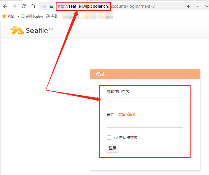 Seafile搭建个人云盘 - 内网穿透实现在外随时随地访问_java_27