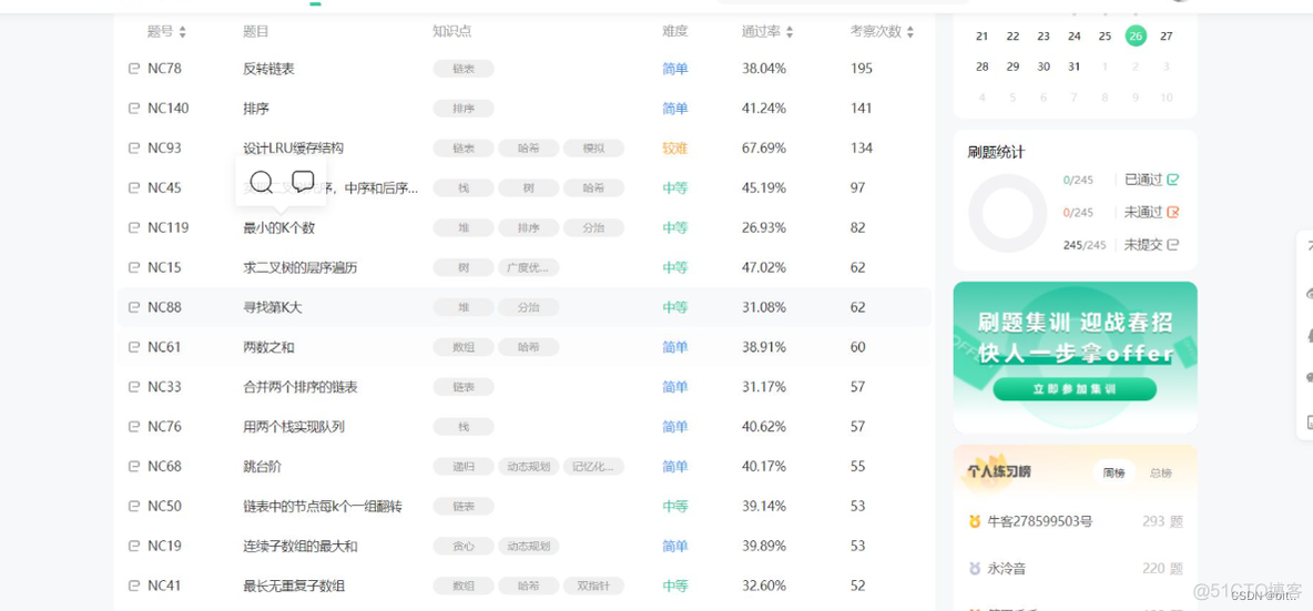 C语言练习题——if语句_c语言