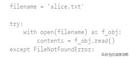 python 打印当前路径 python打开当前路径下的文件_python将txt转json_22