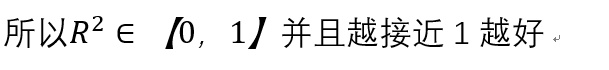 R语言中predict函数 r语言predict函数参数意义_R语言中predict函数_07