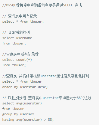 Java 操作数据库频繁导致死锁 java数据库系统_Java 操作数据库频繁导致死锁_07