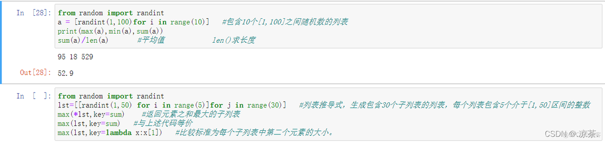 Python3内置函数划分 python内置函数怎么用_迭代_02