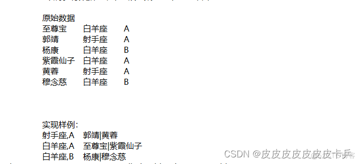 HIVE LIKE hive里可以用nvl吗_数据库_02