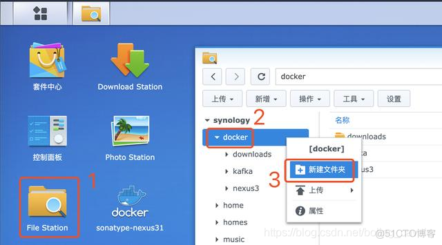 ds218play安装docker ds218play docker_MySQL_03