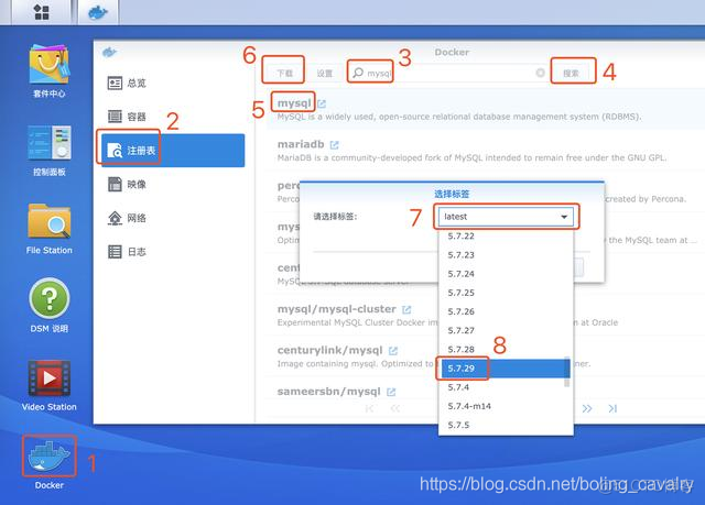 ds218play安装docker ds218play docker_docker_07