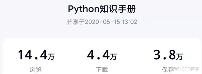 python 书籍 网盘 python书 百度网盘_数据挖掘