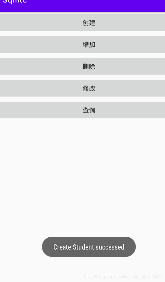 android开发时一些设置保存 安卓开发保存数据_android开发时一些设置保存_26