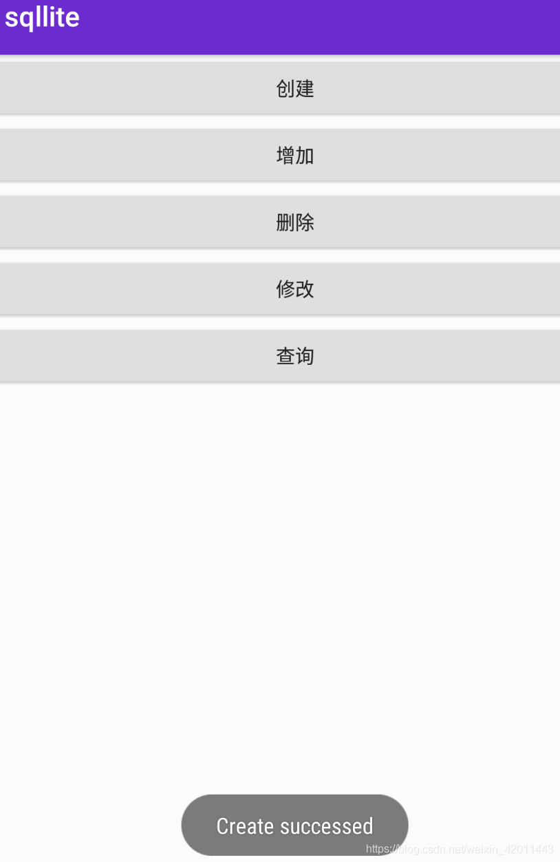 android开发时一些设置保存 安卓开发保存数据_SQL_13