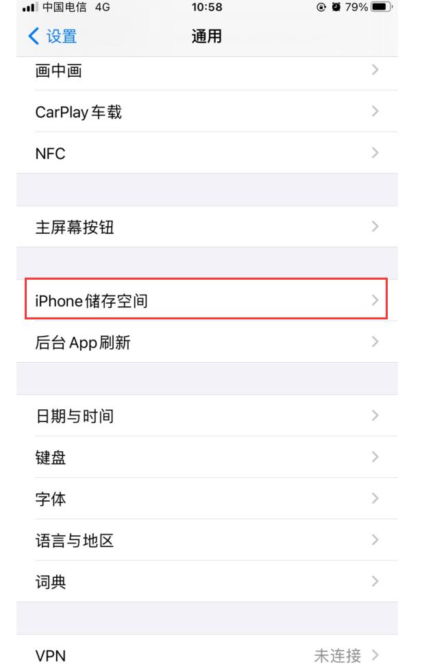 ios11存储空间不足 iphone11存储空间不足_ios11存储空间不足_02