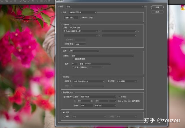 android 裁剪多张图片 安卓图片批量裁剪_Adobe_06