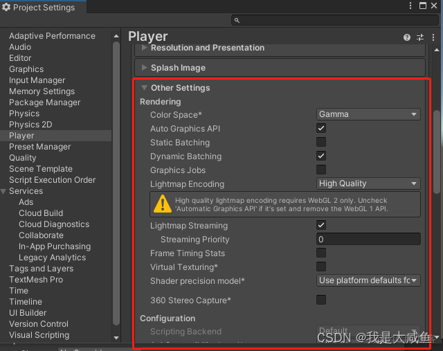 unity3d前端架构 unity3d和前端_unity_09